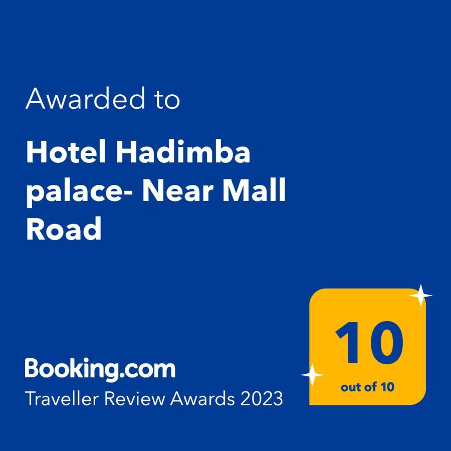 Hotel Hadimba Palace - Near Mall Road มะนาลี ภายนอก รูปภาพ